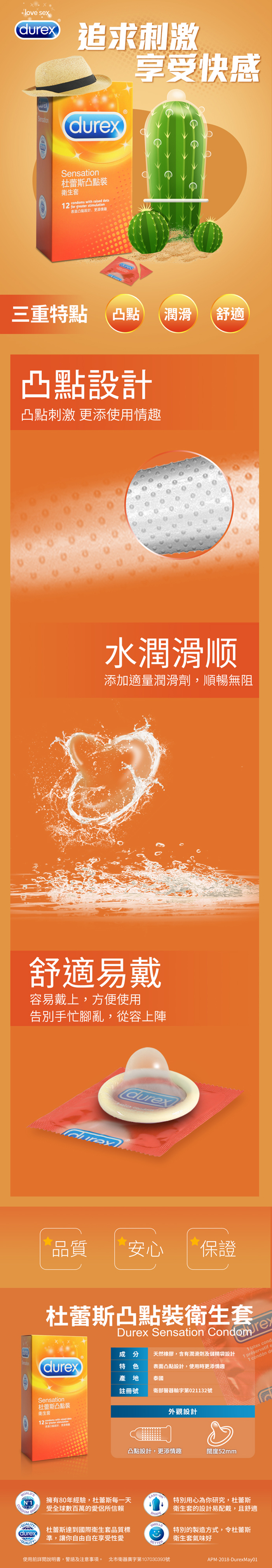 商品放大圖一